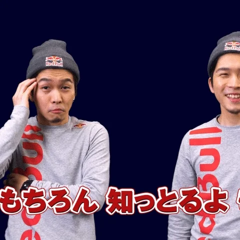 Esports Reaction GIF