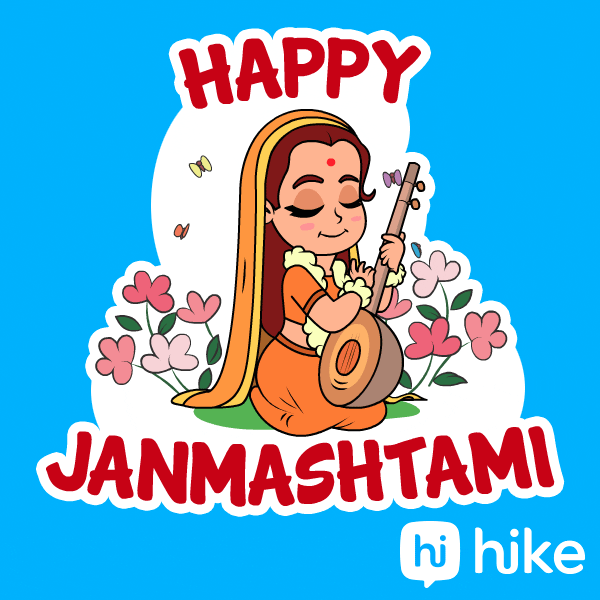 Hare Krishna India GIF by Hike Sticker Chat by hikeapp