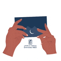 Eid Al Fitr Money GIF by EmiratesNBD