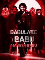 Mahesh Babu Superstar GIF