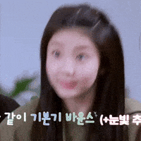 K Pop Smile GIF