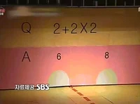 Maths GIF