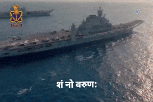 Indian Army GIF