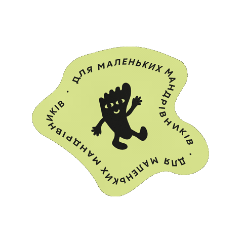 Happy Feet Kids Shoes Sticker by Osik Barefoot