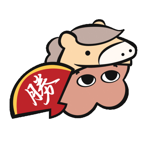 Chinese New Year 新年 Sticker by luluandfriends