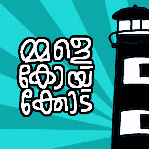 Kerala Calicut GIF