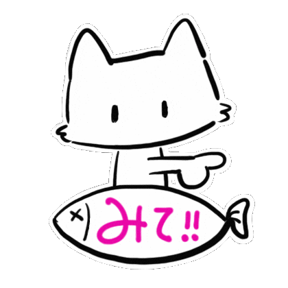 Cat Look Sticker