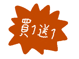 Taiwan Buy Sticker
