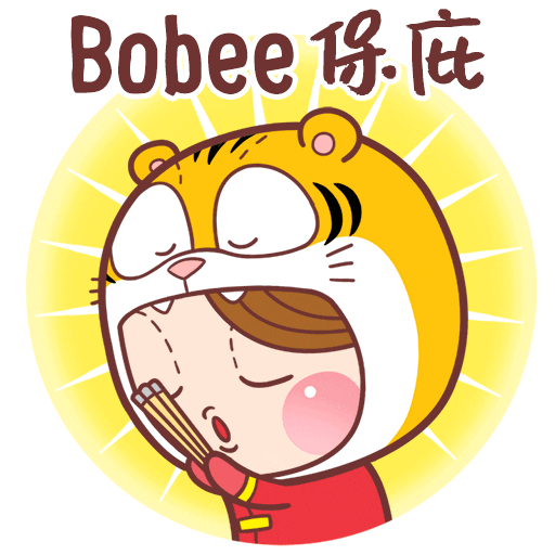 Chinese New Year Tiger Sticker by Pocotee & Friends