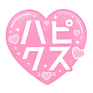 Happy Thanks Sticker by 銀座プランニング