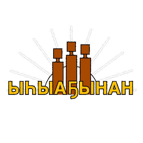 Sakha Sticker