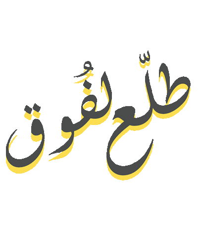 Sticker by Boubli