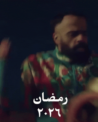 Irq GIF by Bashar