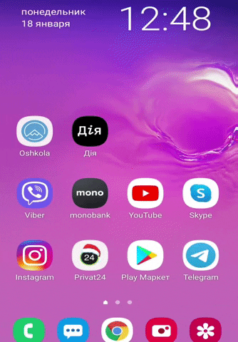 Animated GIF