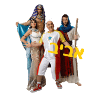 yuvi Sticker