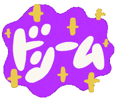 Typography Dream Sticker