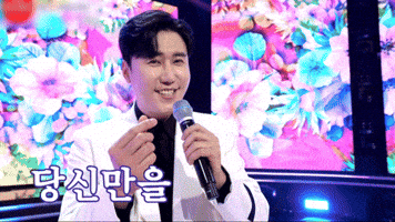 신동곤 GIF