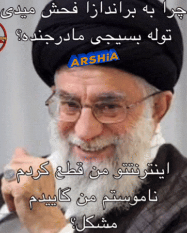 خامنه ای GIF
