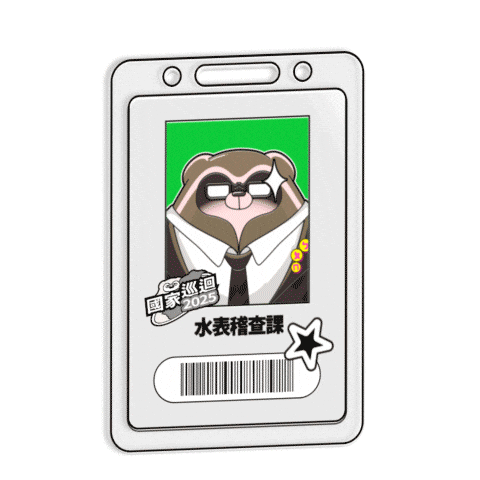 國語作業簿 Sticker