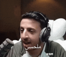 R3M GIF