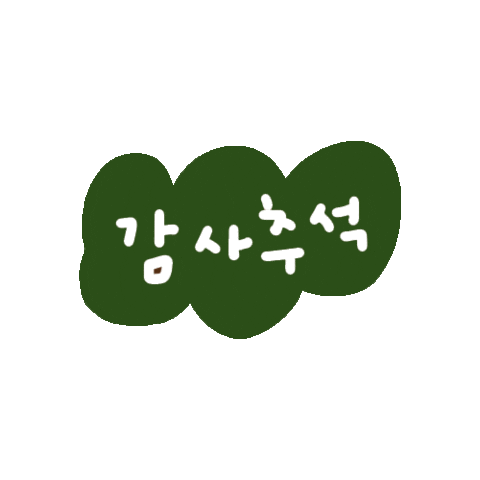 Spring Ministry Sticker