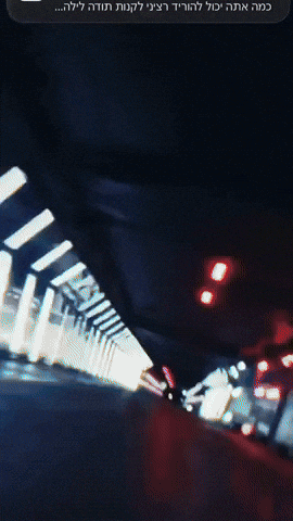 Lamborghini GIF