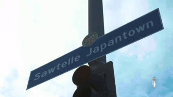 Japan Town GIF
