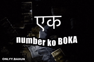 Boka GIF