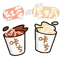 飲料 Sticker
