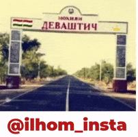 Далён GIF