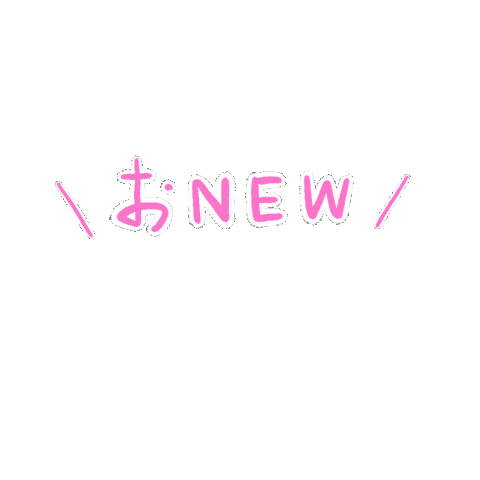New Sticker