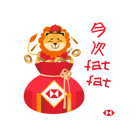 Lunar New Year Gong Xi Fa Cai Sticker by HSBC_CA