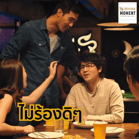 Lifitup GIF by Singha Moment