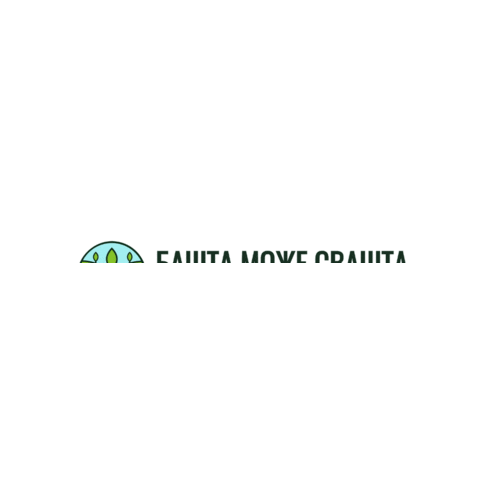 Organela Sticker