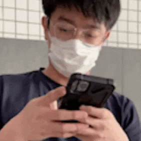 Text GIF