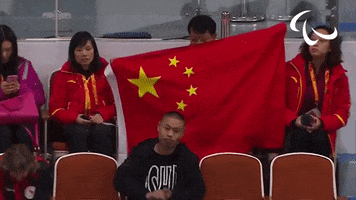 China Flag GIF by International Paralympic Committee
