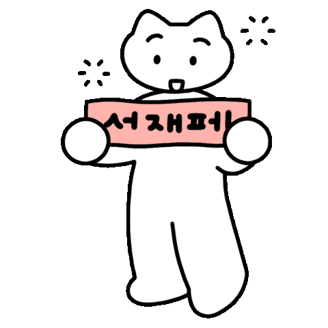 Private Curve Sticker