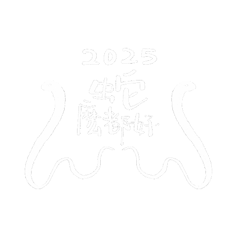 2025 Sticker