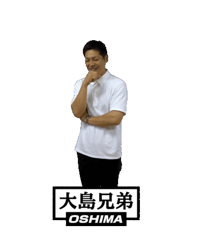 大島兄弟 Sticker by OSHIMA-WEB