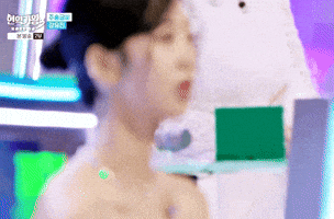 강혜연 GIF