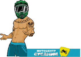 Мотоцикл Sticker by Susanin Moto