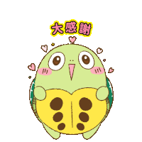 Thanks Turtle Sticker