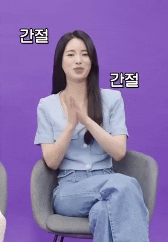 Ljy Please GIF