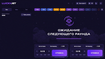 Casino GIF