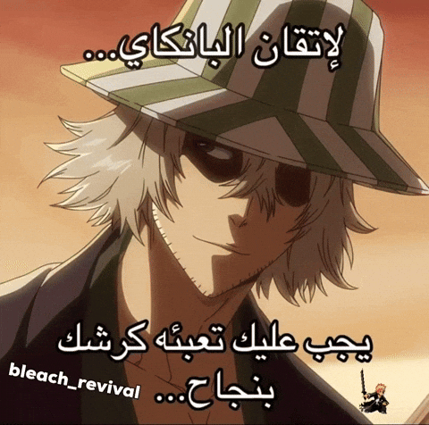 قيس GIF