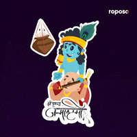 Hare Krishna Festival GIF by Roposo