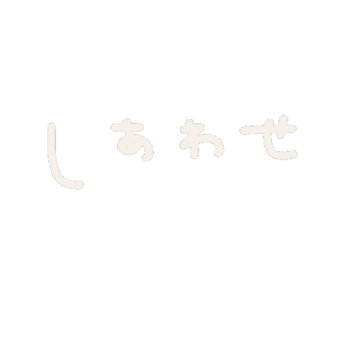 推し Sticker