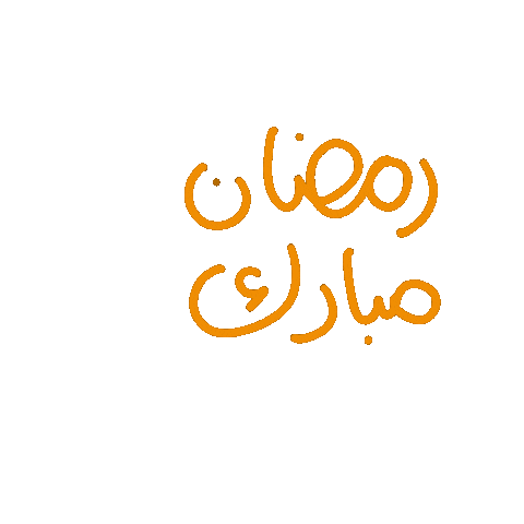 Ramadan Sticker