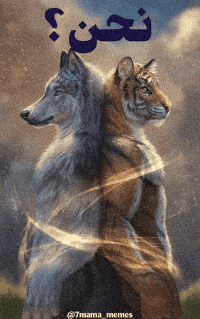 حمامة ميمز GIF