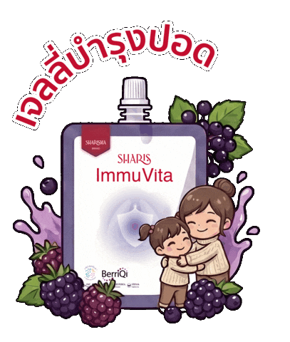 Jelly Immunity Sticker by Sharich Health